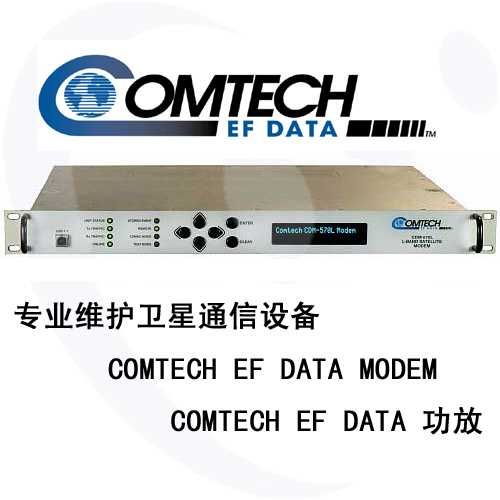 Comtech 570L出口卫星天线维修经验分享 北京盈天鼎泰科技发展有限公司的解决方案