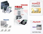 鼎泰科技 扎根深圳的计算机科技先锋