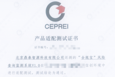 鼎泰科技 引领未来的科技先锋